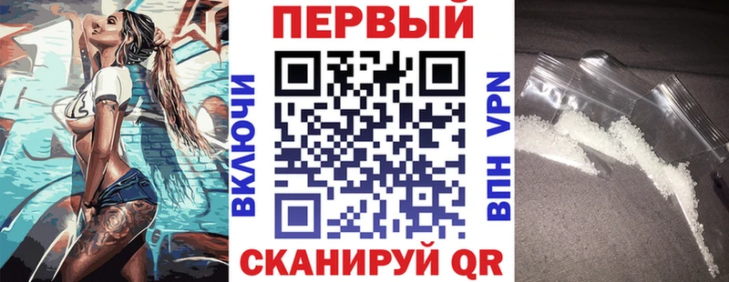 Amphetamine Premium  цены   Иннополис 