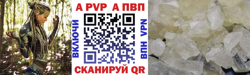 A PVP VHQ  Иннополис 