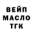 ГАШ Ice-O-Lator Buklau.