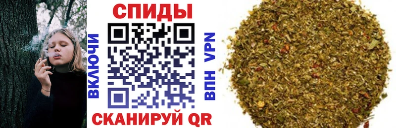 купить закладку  Иннополис  Бутират жидкий экстази 