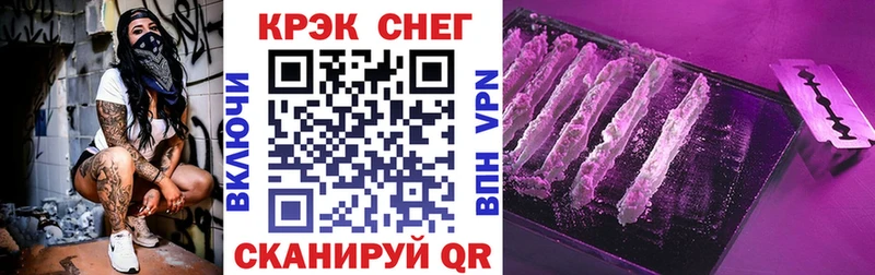 Кокаин FishScale Иннополис