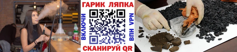 ГАШИШ гарик  Иннополис 