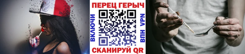 ГЕРОИН VHQ  хочу   Иннополис 
