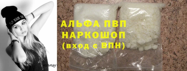 меф Абдулино