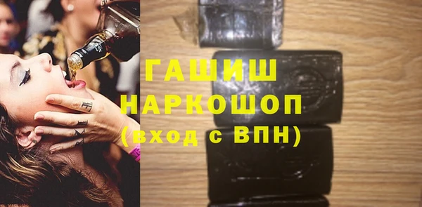mdpv Абаза