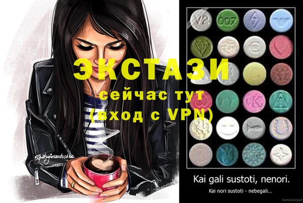меф Абдулино