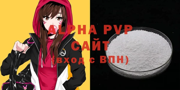mdpv Абаза