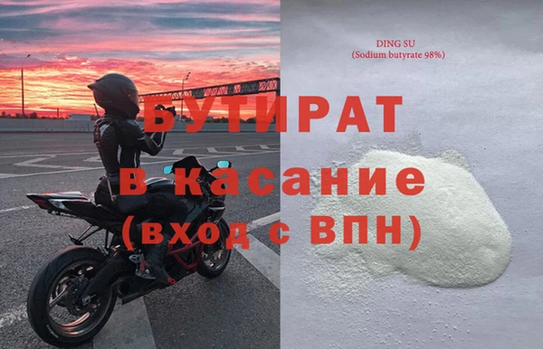 меф Абдулино
