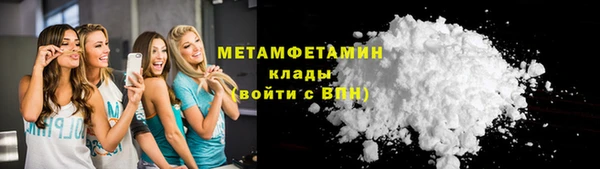 mdpv Абаза