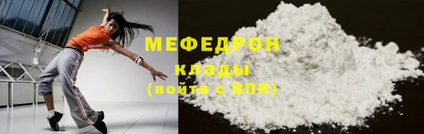 mdpv Абаза