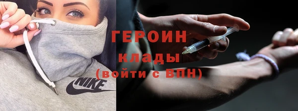 mdpv Абаза