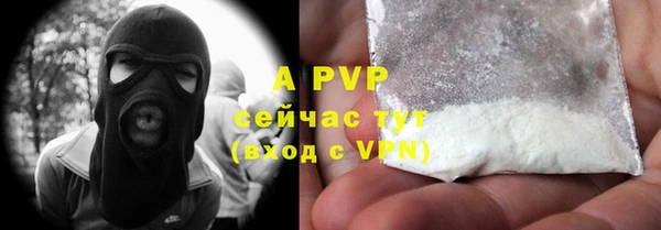 mdpv Абаза