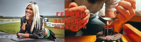 mdpv Абаза