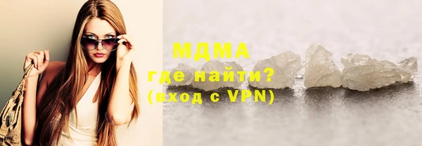 меф Абдулино