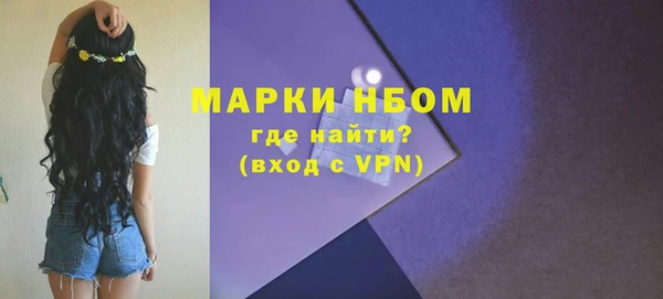 меф Абдулино