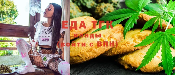 mdpv Абаза