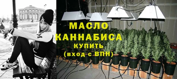 меф Абдулино