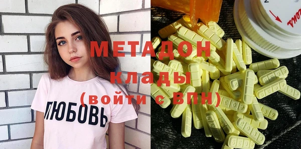 гашиш Абинск