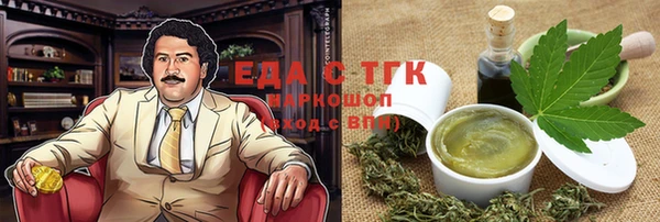 меф Абдулино