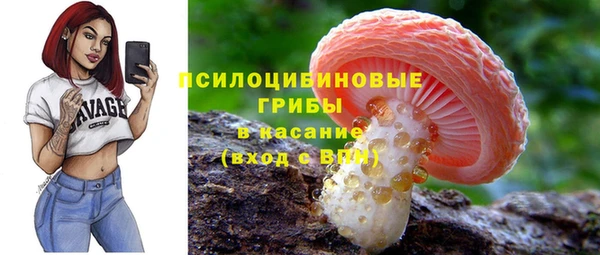 меф Абдулино