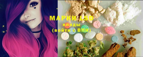 mdpv Абаза