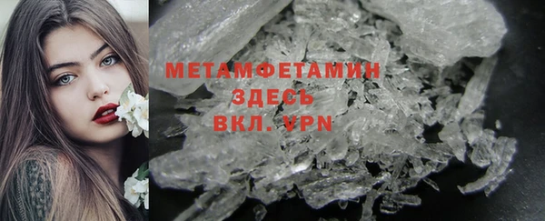 mdpv Абаза