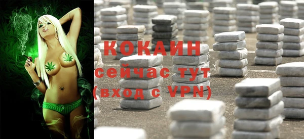 mdpv Абаза
