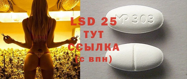 гашиш Абинск