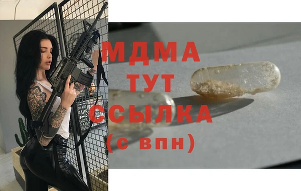ПСИЛОЦИБИНОВЫЕ ГРИБЫ Сафоново