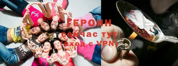 mdpv Абаза