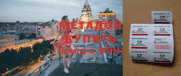 mdpv Абаза