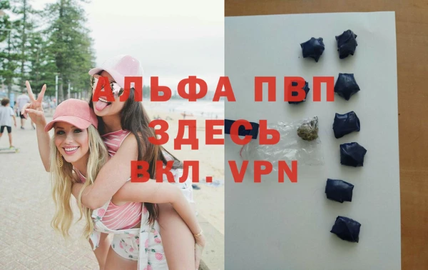 меф Абдулино