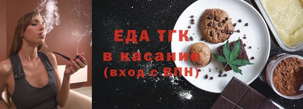 меф Абдулино