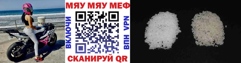 Меф mephedrone  Иннополис 