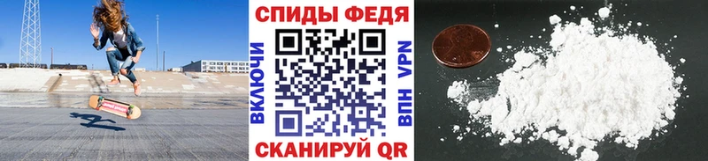 МЕТАМФЕТАМИН мет  Иннополис 