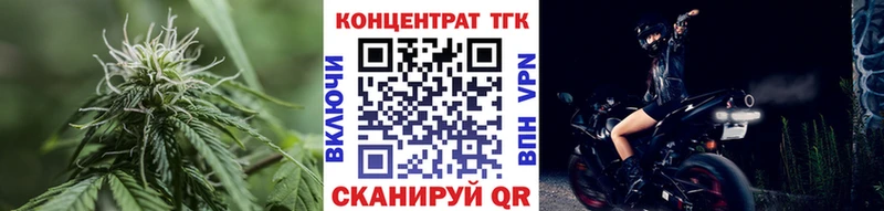 ТГК гашишное масло  Иннополис 